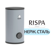 Бойлер "RISPA" RBF 150 напольный (нержавеющая сталь) теплообменник 30 кВт Объем 150л 