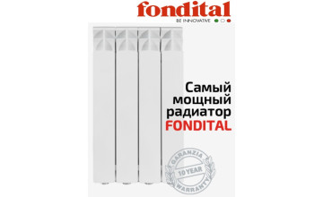 Расширение модельного ряда итальянских алюминиевых радиаторов FONDITAL