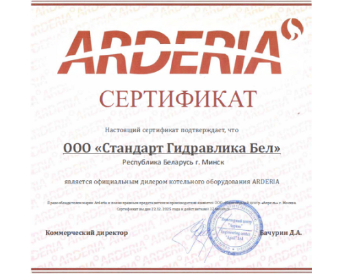Электрический котел Arderia E4