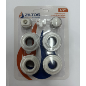 Комплект подключения секционного радиатора ZILTOS 1/2" х 7 предметов