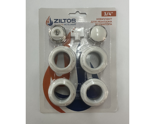 Комплект подключения секционного радиатора ZILTOS 3/4" х 7 предметов