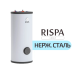 Бойлер "RISPA" RB Slim-120 напольный  (нержавеющая сталь)  с 1-м теплообменником 28 кВт Объем 120л 