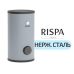 Бойлер "RISPA" RBF 400 напольный (нержавеющая сталь) теплообменник 51 кВт Объем 400л 