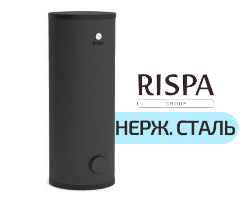 Бойлер "RISPA" RBFL-3000 напольный (нержавеющая сталь) с 1-м увеличенным теплообменником 333кВт Объем 3000л 