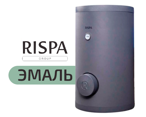 Бойлер "RISPA" SERBFD 200 напольный (эмалированное покрытие) с 2-мя теплообменниками /30кВт/15кВт Объем 200л