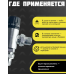 Термостатический смесительный клапан 1/2"  ZILTOS