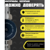 Термостатический смесительный клапан 1/2"  ZILTOS