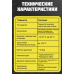 Термостатический смесительный клапан 1/2"  ZILTOS