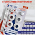 Комплект подключения секционного радиатора ZILTOS 1/2" х 13 предметов