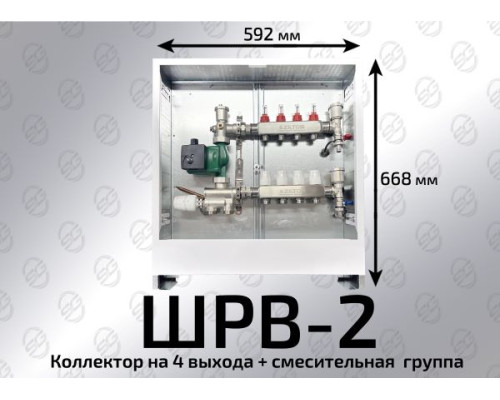 Шкаф коллекторный 6-7 выхода ШРВ-2 (668х125х592)